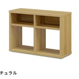 本棚 オープンワゴン 棚 シェルフ toNdo トンド ウォールナット/ナチュラル 木製 キャスター付き 収納 ワゴン 下収納 整理 コンパクト 省スペース 机下収納 北欧 おしゃれ 外側から見えない隠しキャスター付きで 下部の棚には 日本製 書棚 新生活