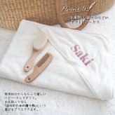 【お急ぎ便対応】名入れ刺繍 フード付きバスタオル 肌掛け おくるみ 出産祝い 誕生日 記念品 内祝い 冷え対策 夏 プール 海水浴 昼寝 プレゼント 名前入りギフト ベビーギフト 新生児 赤ちゃん 男の子 女の子 産院 保育園 店舗備品 撮影小物 ノベルティ 大量注文可能
