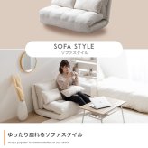 ソファベッド リクライニングソファ 3色 アイボリー グレー ミルクティーベージュ マルチソファ カウチ ソファ 6段階調節リクライニング 一人暮らし ワンルーム 送料無料 1台でソファ ベッドになる Lara ララ シリーズのリクライニングソファベッド