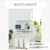 食器棚 ゴミ箱収納付き ゴミ箱上収納 ラック キッチン 隙間収納 幅91 奥行40 高さ170 レンジ台 大型レンジ対応 ゴミ箱収納 レンジラック 作業台 扉付き 木製 ホワイト ブラウン：