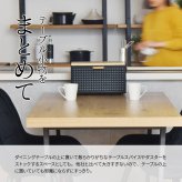 ブレッドケース ONBC-0058 スクエアタイプ キッチン収納 スパイスラック マグネット パンケース キャニスター ストッカー 上開き 前開き 両開き ブレッドケース ブラック ホワイト キッチン収納 木製 北欧 バンブー 竹製 トースター QOL おしゃれ すっきり 収納