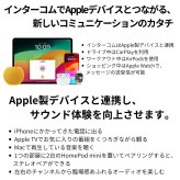 Apple HomePod mini MY5G2J/A　スマートスピーカー Siri対応 360度サウンド 国内モデル カラー: ホワイト／ブルー／ミッドナイト