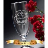 退職 異動 名入れ ペアギフト SXX 酒セット ノンアルコール スパークリングワイン デュク・ドゥ・モンターニュ 750ml & デザインビアグラス 2点 デコ仕上げ ボトルネックレス・コサージュ付 布張りBOX入り / プレゼント ギフト 両親 夫婦 結婚 金婚式 銀婚式 退職 記念 誕生日 長寿 祝い