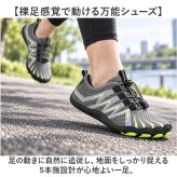 アクアシューズ 通販 ウォーターシューズ 通気性 フィットネスシューズ スポーツシューズ 水陸両用 軽量 軽い 蒸れにくい やわらかい 柔かい 柔軟性 レディース メンズ マリンシューズ ヨガ ユニセックス 男女兼用 フィットネス シンプル ジム 快適