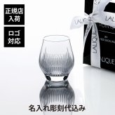 LALIQUE ラリック 100ポイント ショットグラス 70ml 名入れ代込み 名入れ ギフト プレゼント 誕生日 記念日 ホールインワン グラス 母の日 父の日 還暦 退職 受賞 お祝い 名前 刻印 法人記念品 成人祝 就職祝