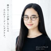 【RESA レサ】ブルーライト 紫外線カット 老眼鏡 リーディンググラス シニアグラス SINAI  (RS-15)ボストン レディース おしゃれ 男性用 女性用 度数 PCメガネ スマホメガネ 60代 50代 40代 1.0 1.5 2.0 2.5 母の日 父の日 敬老の日