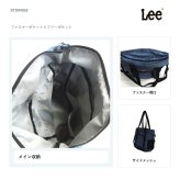 Lee リー トートバッグ トート 手持ち 大容量 かばん 鞄 カバン バッグ バック 普段使い 使いやすい レディース メンズ ギフト プレゼント ブラック 320-3780