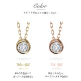 K18 ゴールド ネックレス ダイヤモンド ネックレス 計0.08ct 一粒ダイヤ 18金 18K フクリン チェーン 長さ選べる 40cm 45cm 50cm シンプル 華奢 上品 リュシー 彼女 妻 女性 レディース 誕生日 プレゼント ハロウィン 【品番：CG-RMP-N13196BY】