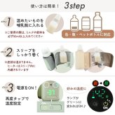 モバイルミルクウォーマー LARUTAN USB ミルクウォーマー ボトルウォーマー 哺乳瓶ウォーマー ミルク 保温 バッテリー 温め 充電式 持ち運び 携帯 外出 便利 充電 赤ちゃん ポータブル 授乳用品・ベビー用食事用品 送料無料