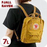 フェールラーベン リュック メンズ レディース ブランド FJALLRAVEN カンケン ミニ ビジネスバッグ バックパック スクールバッグ  2WAY F23561 Ochre