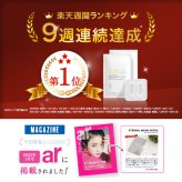 マイクロニードル 【4回分】 【エターナルマイクロパッチ】 ニードルパッチ ヒアルロン酸 パッチ 目元 針 パック 刺す シート状美容液 ヒアルロン酸 マイクロパッチ 目元ケア 眉間ニードルパッチ