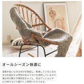 ロッキングチェア ラタン 籐 パーソナルチェア 椅子 イス いす 揺り椅子 リ スチェア 一人掛け レトロ アジアン リゾート アンティーク スチール脚 アームレス 肘なし 背もたれ 座面高 38cm 完成品 単品 ゆったり おしゃれ 最大2 家具 新生活