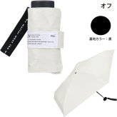 wpc. 遮光 ミニマ 折り畳み傘 晴雨兼用 定形外 送料無料 傘 日傘 雨傘 遮熱 UVカット100% 完全遮光 傘 801-18355-102 撥水 軽量 wpc メンズ レディース