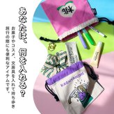 巾着ポーチ 巾着 ポーチ 小物入れ 面白い おもしろ テクノプライム KN キャンバス巾着 かわいい おしゃれ ミニポーチ 小さめ 小さい プレゼント ギフト プチギフト レディース シンプル カラフル ポップ レトロ 給食袋 学校 小学校