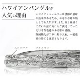 ハワイアンジュエリー バングル ハワイアンジュエリー ブレスレット 三連 刻印 無料 サイズが選べる クローズバングル 3連 スクロール シルバー925 彼女 妻 女性 レディース 誕生日 プレゼント ハロウィン 【品番：B1060】