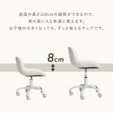 デスク チェア オフィス パーソナル ベロア調 PVC生地 ダイヤ 回転 昇降式 おしゃれ キャスター付き レトロ リラックス かわいい 子供部屋 くすみカラー 腰痛 リビング ホテル 一人暮らし 新生活