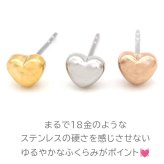 セカンドピアス つけっぱなし ハート 5mm 軸太 ロングポスト 金属アレルギー ステンレス かわいい 医療用 サージカル レディース 小さい プレゼント