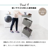 ラック ランドリー 3段 幅28cm カゴ 洗濯かご 4個つき 洗濯機 収納 おしゃれ スリム 縦型 洗濯機収納 ランドリー収納 ホワイト グレー 収納棚 洗濯物 洗面所 脱衣所 新生活