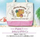 ハローキティ ロープハンドルトートバッグ サンリオ ギャルデザイン キャラクターグッズ サブバッグ 手提げ鞄 レディース 通勤 通学 おしゃれ かわいい サンリオ正規ライセンス品
