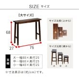 サイドテーブル 焼杉スツール風スタンド 大サイズ YT-8068Y 幅80 コンソールテーブル テーブル スタンド プランター 花台 台 木製 ウッド おしゃれ 玄関 室内 リビング イ 伝統美が叶える凛とした佇まい 木目 机 新築祝い 引越し祝い