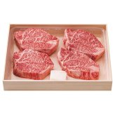 松阪牛ヒレステーキ (FST48-200MA) [お中元][お歳暮] ※送料無料(北海道・沖縄・離島への配送不可)