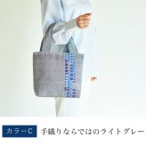 手織り パッチワーク スマート ミニ バッグ トートバッグ ハンドバッグ (341) かばん 軽量 軽い 手提げ バック レディース 母 プレゼント 祖母 誕生日プレゼント 母の日 敬老の日 おばあちゃん お母さん 誕生日 定番 ギフト 60代 70代 80代 贈り物 還暦祝い 古希 藍染 藍染め