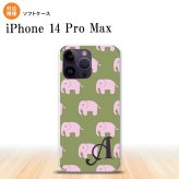 iPhone14 ProMax iPhone14 Pro Max スマホケース 背面ケースソフトケース ゾウ モスグリーン +アルファベット 2022年 9月発売 nk-i14pm-tp773i