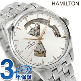 ハミルトン ジャズマスター オープンハート オート 40mm 自動巻き 腕時計 ブランド メンズ オープンハート HAMILTON JAZZMASTER H32675151