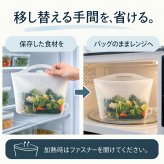 シリコンバッグ 1000ml 大容量 食洗機対応 電子レンジ対応 湯煎対応 湯せん 自立型 ファスナータイプ 保存容器 保管 保存袋 保存バッグ 冷凍 冷蔵 丸洗いOK 