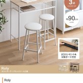 ダイニング家具 カウンターテーブル 2点セット ハイスツール2脚付き 幅100cm 奥行45cm 高さ90cm ダイニングテーブル バーテーブル カウンター 木目調 スチール脚 収納棚付き 省スペース 耐荷重設計 おしゃれ 北欧 モダン 一人暮らし