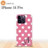 iPhone14 Pro iPhone14 Pro スマホケース 背面ケースソフトケース ドット 水玉 B ピンク 白 +アルファベット 2022年 9月発売 nk-i14p-tp104i