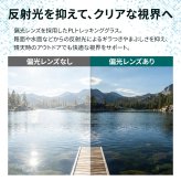 【ラッピング無料】モンベル mont-bell PLトレッキンググラス #1109126 偏光サングラス 折りたたみ 軽量 23g UVカット99％以上 ケース付き ブラック ギフト キャンプ アウトドア用 サイクリング 自転車 ランニング