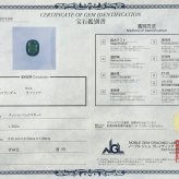 難有りお買い得商品 グリーンサファイア 1.334ct ルース 宝石 裸石 サファイア グリーン ジュエリー オリジナル 制作 コレクション 誕生石 9月 記念 お守り クリスマス 誕生日 プレゼント