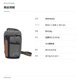 MOUSTASCHE ムスタッシュ ボディバッグ 斜め掛け メンズ 普段使い 使いやすい