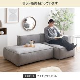 ソファ 座椅子 一人掛け 1.5人掛け ー フロア ロー 肘掛けなし ゆったり ふかふか 小さめ コンパクト ワンルーム 一人暮らし 一人用 幅112 ローバック 背もたれ アームレス