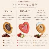 ティグレ ハートシリーズ 4種 8個入り  フィナンシェ 焼き菓子 個包装 詰め合わせ お歳暮 菓子折り お返し プレゼント お礼 誕生日 オシャレ かわいい 高級 スイーツ 洋菓子 手土産 贈り物 出産 結婚 内祝い