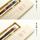箸 お箸 桐箱 一膳 ギフト プレゼント 記念 記念品 雅貝 天女の舞 彩重 天の空 23cm 21cm 高級 和食器 食洗機対応 漆 誕生日 お祝い 還暦 米寿 新居 両親 長寿祝 結婚記念日 国産 敬老感謝の日 敬老の日 木婚式 内祝い プチギフト ピンク ブルー グリーン ゴールド