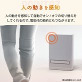 セラミックヒーター 人感センサー 室温センサー ダブルセンサー 首振り 左右自動首振り 大風量 1200W 速暖 省エネ 節電 温度調節 タイマー スリム 薄型 足元 脱衣所 寝室 リビング 子供部屋 転倒オフ 電気ヒーター おしゃれ 北欧 冬 ギフト 新生活 THREEUP スリーアップ