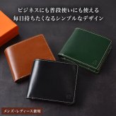 財布 二つ折り メンズ 本革 ブランド ベリーズヨーク BELLIES YORK イタリアンレザー 牛革 財布 軽量 大容量 カード入れ 小銭入れ レザー 2つ折り財布 革財布 経年変化 おしゃれ シンプル 黒 茶 緑 ビジネス 誕生日 プレゼント ギフト 大人 男性 父の日 メンズ財布 BYTM1879