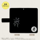 SH-04L/SHV44 AQUOS R3 手帳型スマホケース カバー 梵字 カーン 黒  nk-004s-r3-dr598