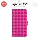 【手帳型 スマホ カバー ケース】【SO01J】【エクスペリア XZ 】手帳型 ケース SO-01J スマホ カバー XPERIA XZ エクスペリア 千鳥柄 ピンク nk-004s-so01j-dr901【メール便送料無料】