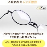 老眼鏡 おしゃれ 通販 日本製 リーディンググラス シニアグラス 首掛け ブルーライトカット 紫外線カット 薄型 折りたたみ 軽量グラス 2WAY 極薄 携帯用 コンパクト メニスカスレンズ 鼻に跡がつかない 男女兼用 ケース付 東海光学 スライシー