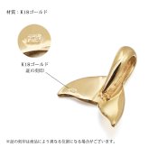 ゴールド ネックレス ハワイアンジュエリー ホエールテール ゴールド ネックレス K18 18金 チェーン お守り 選べる3色 イエロー ピンク ホワイトシンプル 華奢 上品 ネックレス 彼女 妻 女性 レディース 誕生日 プレゼント ハロウィン 【品番：CG-AK-2266】
