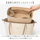 バッグインバッグ フェルト 通販 インナーバッグ 小物入れ 整頓整頓 軽量 軽い 横型 収納バッグ ポーチ 携帯 持ち運び ヨコ型 横 よこ 通勤 旅行 おしゃれ 仕切り付き 自立 かわいい 贈り物 ギフト