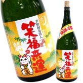  豪華 金箔入り 麦焼酎 大容量 【笑福来運 益々繁盛 25％ 4500ml 金粉入り】 益益繁盛 驚愕の超ビッグサイズ 開店祝い・開業祝いに大好評 誕生日プレゼント お歳暮 お供え　出産 お祝い 内祝い お返し　【包装済】 ※