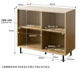 食器棚 キッチン収納 キャビネット ガラス扉 木製 スリム チェスト 収納 サイドボード 一人暮らし リビングボード ローチェスト ローボード Laura ラウラ 本棚 ディスプレイラック ガラス 飾り棚 収納棚 収納家具 幅80 引き戸 スライド：