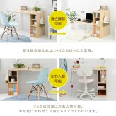 デスク チェア 高さが2段階に調整できるコンパクト ”Crecimiento”。高さだけではなく用途に合わせてラック位置や天板のサイズが変えられるマルチな 新生活