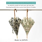 【Cou Pole クーポール】晴雨兼用 リバティプリント 藤ハンドル 長傘 / UVカット日傘 (cc-68024)レディース LIBERTY 花柄 フラワー 紫外線対策 日本製 アンブレラ プレゼント ギフト coupole 雨傘 母の日 クリスマス 60代 50代 40代 30代