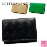 選べる3色 ボッテガヴェネタ BOTTEGA VENETA 三つ折り財布 レディース メンズ イントレチャート タイニー ミニ財布 本革 小銭入れ付き ブラック グリーン ベージュ 666944 V3UH2