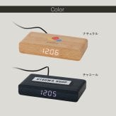 ワイヤレスチャージャークロック ロゴ 名入れ 名前入り 名前 ネーム 名入り 名入れ無料 名前入れ 名入れギフト プレゼント ギフト 実用的 おしゃれ 送料無料 即日発送 祝い 誕生日 誕生日プレゼント 就職 お祝い 両親 贈り物 ラッピング 人気 退職